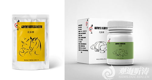 中國海洋大學(xué)食品學(xué)子在多項(xiàng)全國大賽中獲佳績