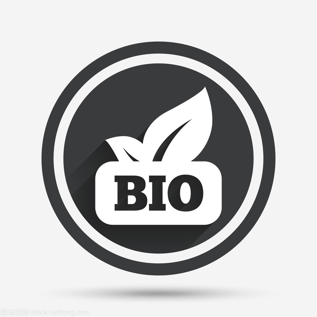 生物產(chǎn)品標(biāo)志圖標(biāo)。葉象征