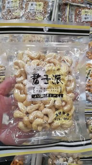 風靡2017，這款休閑食品讓經(jīng)銷商爭相代理