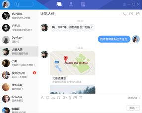 左手微信，右手QQ 騰訊能否以社交之鑰，撬動(dòng)企業(yè)服務(wù)市場(chǎng)的大門？
