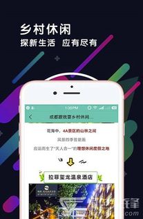 萌樹(shù)之村 以科技之泉，澆灌鄉(xiāng)村振興的希望之樹(shù)